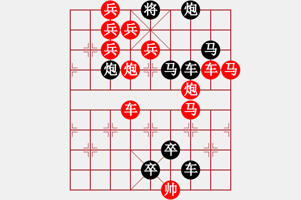 象棋棋譜圖片：星月交輝（后圖局）…孫達(dá)軍 - 步數(shù)：0 