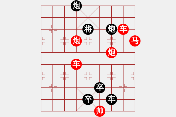 象棋棋譜圖片：星月交輝（后圖局）…孫達(dá)軍 - 步數(shù)：20 