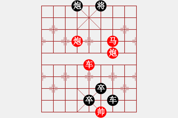 象棋棋譜圖片：星月交輝（后圖局）…孫達(dá)軍 - 步數(shù)：30 