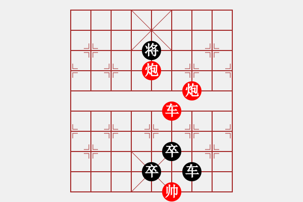 象棋棋譜圖片：星月交輝（后圖局）…孫達(dá)軍 - 步數(shù)：40 