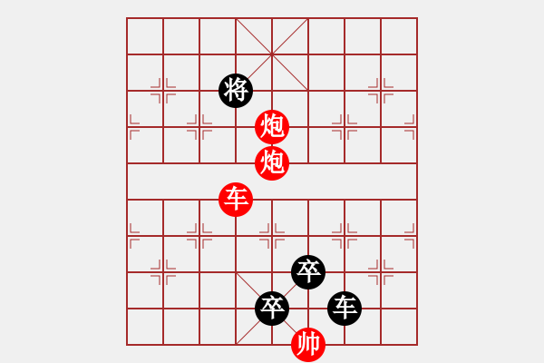 象棋棋譜圖片：星月交輝（后圖局）…孫達(dá)軍 - 步數(shù)：43 