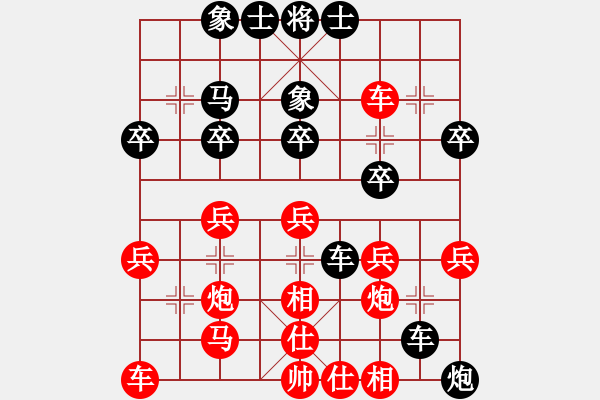 象棋棋譜圖片：何永選（業(yè)8-2） 先勝 bbboy002（業(yè)8-2） - 步數(shù)：30 