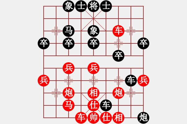 象棋棋譜圖片：何永選（業(yè)8-2） 先勝 bbboy002（業(yè)8-2） - 步數(shù)：40 