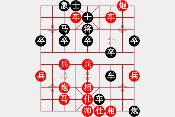 象棋棋譜圖片：何永選（業(yè)8-2） 先勝 bbboy002（業(yè)8-2） - 步數(shù)：50 