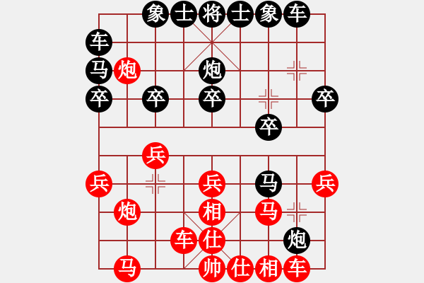 象棋棋譜圖片：國圣測試(9星)-和-zeroa(9星) - 步數(shù)：20 