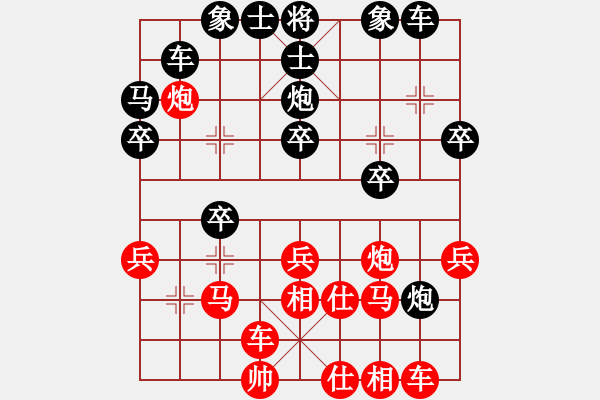 象棋棋譜圖片：國圣測試(9星)-和-zeroa(9星) - 步數(shù)：30 