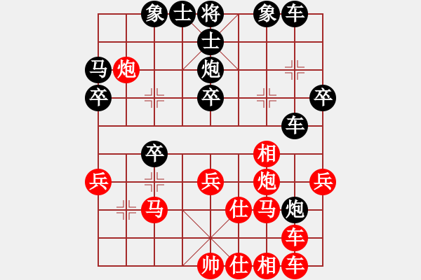 象棋棋譜圖片：國圣測試(9星)-和-zeroa(9星) - 步數(shù)：40 