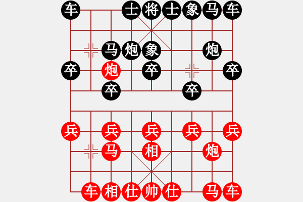 象棋棋譜圖片：加中 吳裕成 勝 英國(guó) 邵南扉 - 步數(shù)：10 