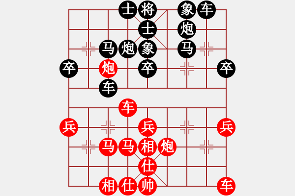 象棋棋譜圖片：加中 吳裕成 勝 英國(guó) 邵南扉 - 步數(shù)：30 