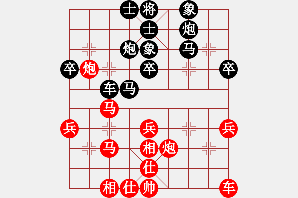 象棋棋譜圖片：加中 吳裕成 勝 英國(guó) 邵南扉 - 步數(shù)：40 