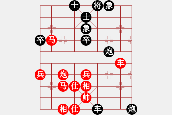 象棋棋譜圖片：加中 吳裕成 勝 英國(guó) 邵南扉 - 步數(shù)：60 