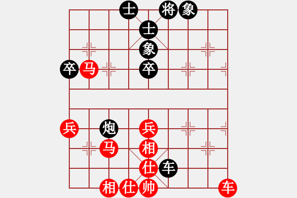 象棋棋譜圖片：加中 吳裕成 勝 英國(guó) 邵南扉 - 步數(shù)：69 