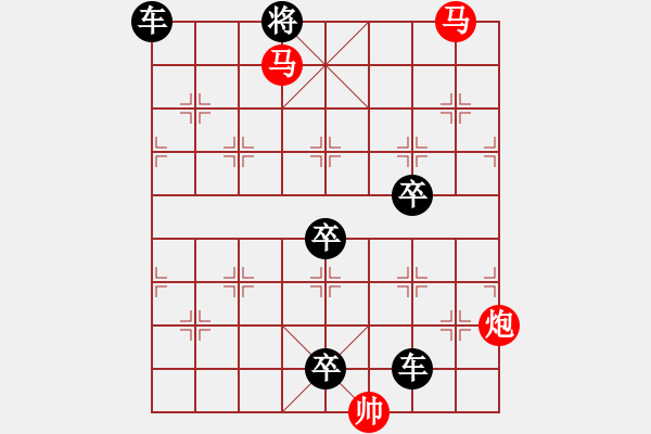 象棋棋譜圖片：【 三陽開泰 】 秦 臻 擬局 - 步數(shù)：0 