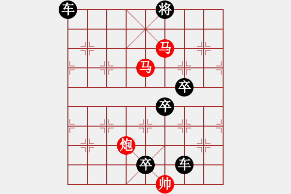 象棋棋譜圖片：【 三陽開泰 】 秦 臻 擬局 - 步數(shù)：10 