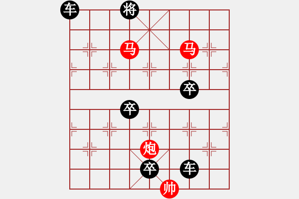 象棋棋譜圖片：【 三陽開泰 】 秦 臻 擬局 - 步數(shù)：30 