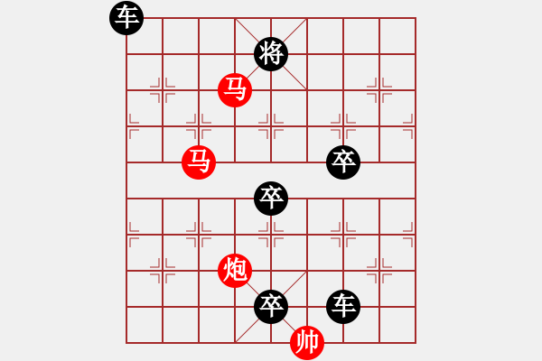 象棋棋譜圖片：【 三陽開泰 】 秦 臻 擬局 - 步數(shù)：40 