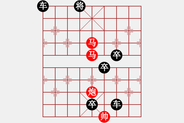 象棋棋譜圖片：【 三陽開泰 】 秦 臻 擬局 - 步數(shù)：70 