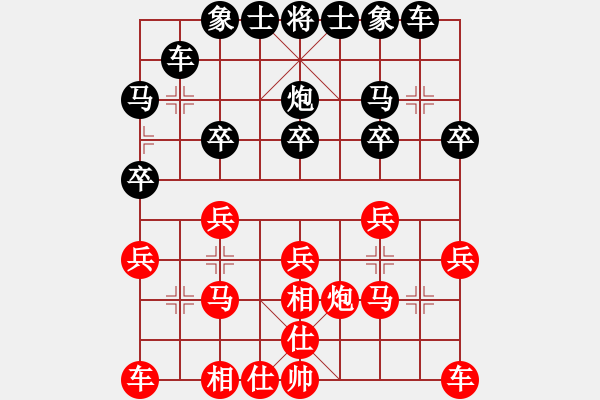 象棋棋譜圖片：北京 郭文周 和 貴州 王佳慶 - 步數(shù)：20 