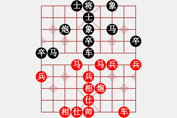 象棋棋譜圖片：北京 郭文周 和 貴州 王佳慶 - 步數(shù)：40 