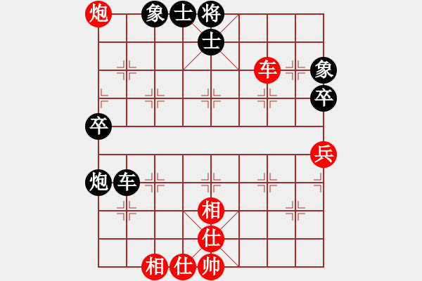 象棋棋谱图片：北京 郭文周 和 贵州 王佳庆 - 步数：70 