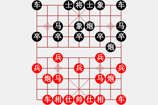 象棋棋譜圖片：因?yàn)樗訹1245437518] -VS- 形為物役[415760086] - 步數(shù)：10 