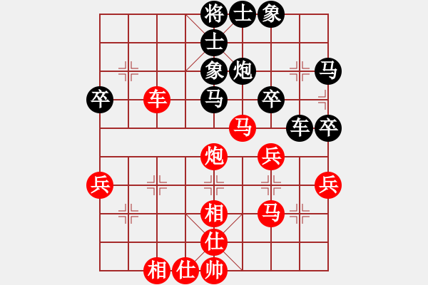 象棋棋譜圖片：因?yàn)樗訹1245437518] -VS- 形為物役[415760086] - 步數(shù)：40 