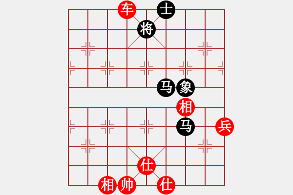 象棋棋譜圖片：橫才俊儒[292832991] -VS- 一覽眾山小[2574786936] - 步數(shù)：75 