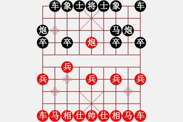 象棋棋譜圖片：連云港 羅秋虎 負(fù) 江蘇 廖二平 - 步數(shù)：10 