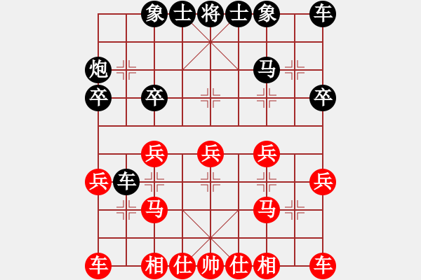 象棋棋譜圖片：連云港 羅秋虎 負(fù) 江蘇 廖二平 - 步數(shù)：20 