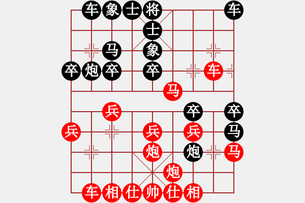 象棋棋譜圖片：鬼仙(2段)-勝-秋風(fēng)涼涼(3段) - 步數(shù)：30 