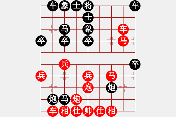 象棋棋譜圖片：鬼仙(2段)-勝-秋風(fēng)涼涼(3段) - 步數(shù)：40 