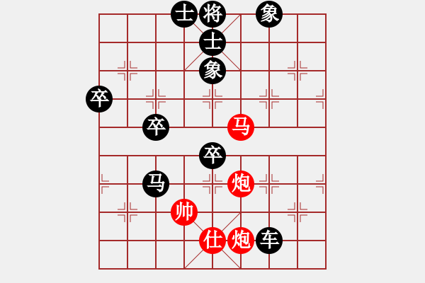 象棋棋譜圖片：中跑三兵對(duì)屏風(fēng)馬：光輝歲月對(duì)九宮真人 - 步數(shù)：100 