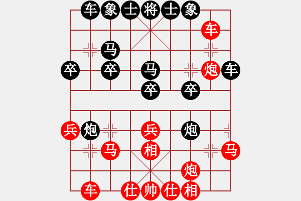 象棋棋譜圖片：中跑三兵對(duì)屏風(fēng)馬：光輝歲月對(duì)九宮真人 - 步數(shù)：30 