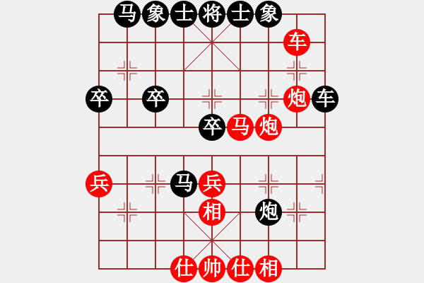 象棋棋譜圖片：中跑三兵對(duì)屏風(fēng)馬：光輝歲月對(duì)九宮真人 - 步數(shù)：40 