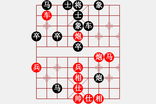 象棋棋譜圖片：中跑三兵對(duì)屏風(fēng)馬：光輝歲月對(duì)九宮真人 - 步數(shù)：50 