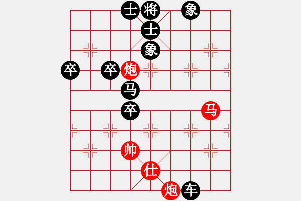 象棋棋譜圖片：中跑三兵對(duì)屏風(fēng)馬：光輝歲月對(duì)九宮真人 - 步數(shù)：90 