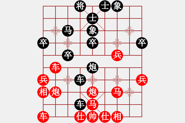 象棋棋譜圖片：獨(dú)客(9級(jí))-勝-忍耐是金(9級(jí)) - 步數(shù)：40 