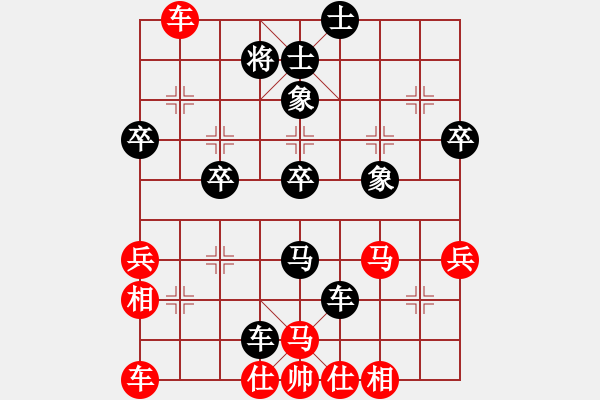 象棋棋譜圖片：獨(dú)客(9級(jí))-勝-忍耐是金(9級(jí)) - 步數(shù)：60 