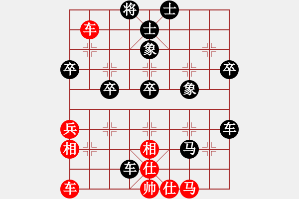 象棋棋譜圖片：獨(dú)客(9級(jí))-勝-忍耐是金(9級(jí)) - 步數(shù)：70 