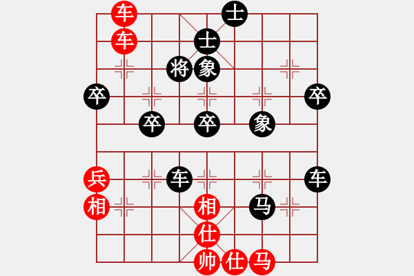 象棋棋譜圖片：獨(dú)客(9級(jí))-勝-忍耐是金(9級(jí)) - 步數(shù)：80 