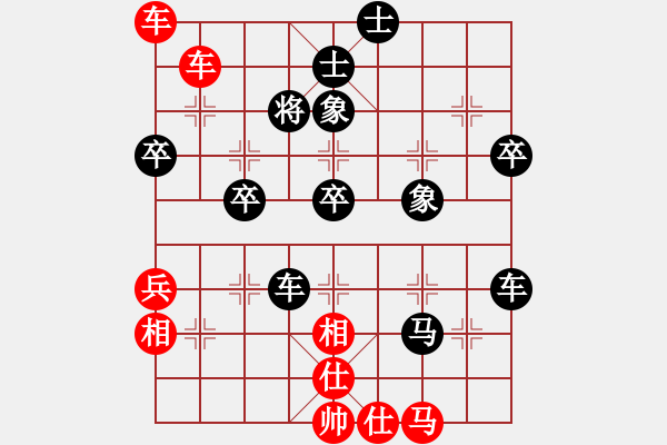 象棋棋譜圖片：獨(dú)客(9級(jí))-勝-忍耐是金(9級(jí)) - 步數(shù)：81 