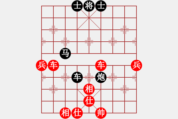 象棋棋譜圖片：純?nèi)松先A山(9星)-勝-大戰(zhàn)三月(8星) - 步數(shù)：100 