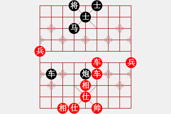 象棋棋譜圖片：純?nèi)松先A山(9星)-勝-大戰(zhàn)三月(8星) - 步數(shù)：110 