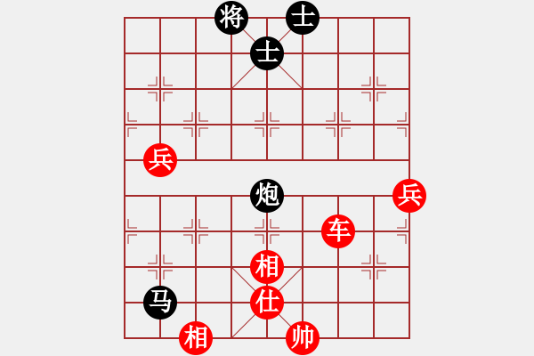 象棋棋譜圖片：純?nèi)松先A山(9星)-勝-大戰(zhàn)三月(8星) - 步數(shù)：130 