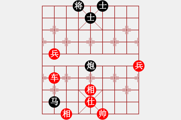 象棋棋譜圖片：純?nèi)松先A山(9星)-勝-大戰(zhàn)三月(8星) - 步數(shù)：131 