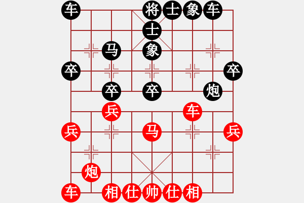 象棋棋譜圖片：純?nèi)松先A山(9星)-勝-大戰(zhàn)三月(8星) - 步數(shù)：30 