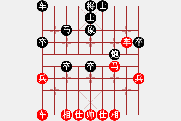 象棋棋譜圖片：純?nèi)松先A山(9星)-勝-大戰(zhàn)三月(8星) - 步數(shù)：40 