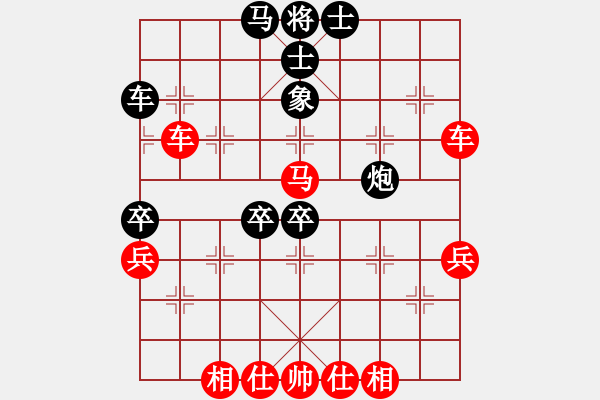 象棋棋譜圖片：純?nèi)松先A山(9星)-勝-大戰(zhàn)三月(8星) - 步數(shù)：50 