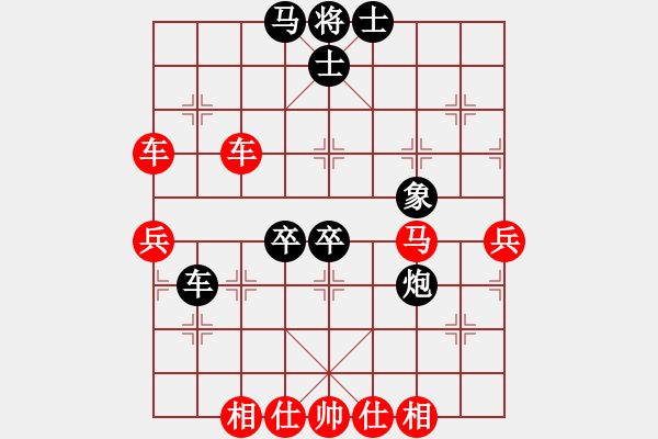 象棋棋譜圖片：純?nèi)松先A山(9星)-勝-大戰(zhàn)三月(8星) - 步數(shù)：60 