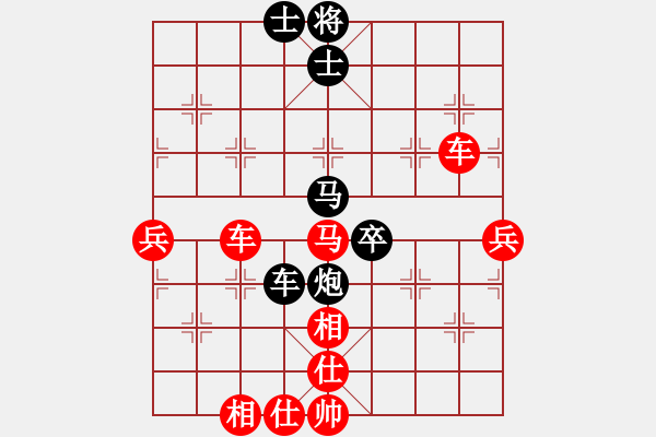 象棋棋譜圖片：純?nèi)松先A山(9星)-勝-大戰(zhàn)三月(8星) - 步數(shù)：80 